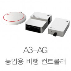 [DJI] A3-AG 농업용 비행컨트롤러