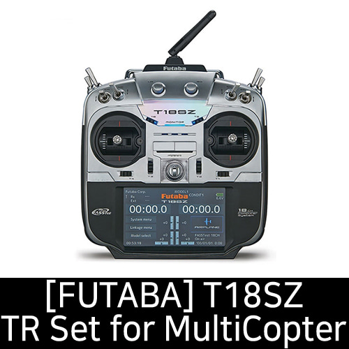 FUTABA T18SZ TR Set  for MultiCopter 드론조종기