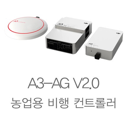 [DJI] A3-AG V2.0 최신 농업용 드론 FC