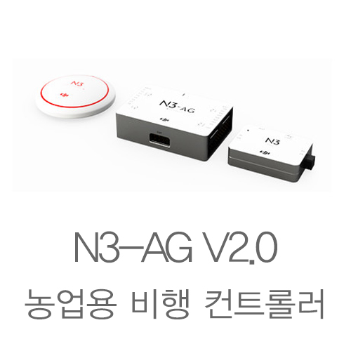 DJI N3-AG V2.0