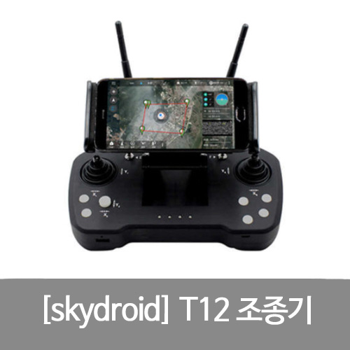 skydroid T12 조종기