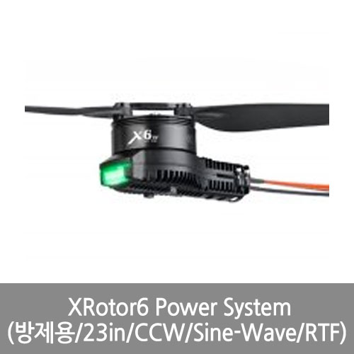 HobbyWing X6 Power System 방제용 23in CCW Motor ESC  일체형