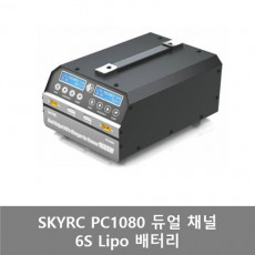 SKYRC PC1080 6셀 리튬폴리머 배터리 충전기  듀얼 충전  6셀 리포 배터리  Battery Charger