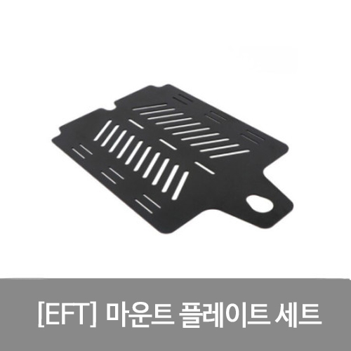 EFT 10L용 물탱크 배터리 홀더 고정 플레이트 E410 E610S 배터리 플레이트