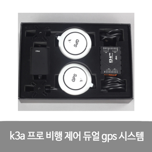 jIYI K3-A PRO 농업용 비행 컨트롤러 듀얼 GPS 방제드론 Flight Controller