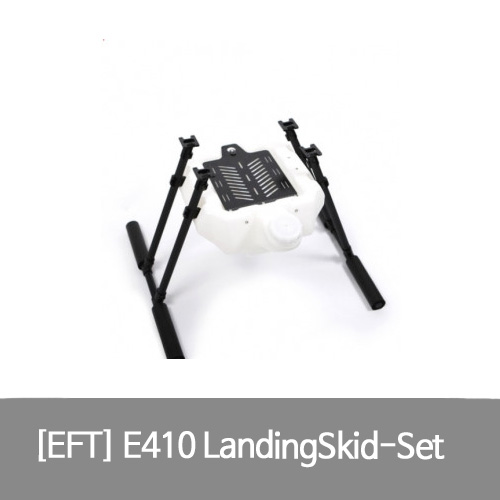 EFT E410 LandingSkid Set 랜딩 스키드 세트