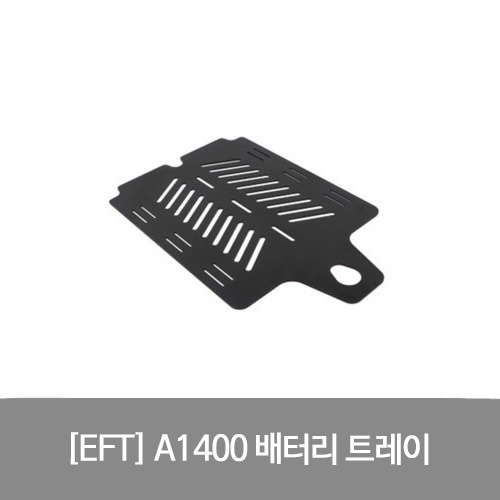 EFT A1400 배터리 트레이