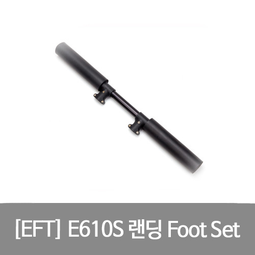 EFT E610P 랜딩 Foot Set