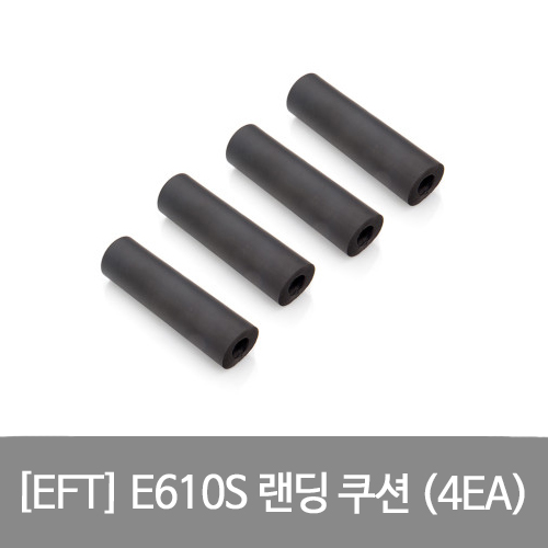 EFT E610S 랜딩 쿠션 4EA