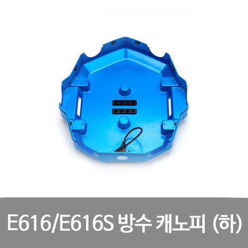 EFT E616 E616S 방수 캐노피 하