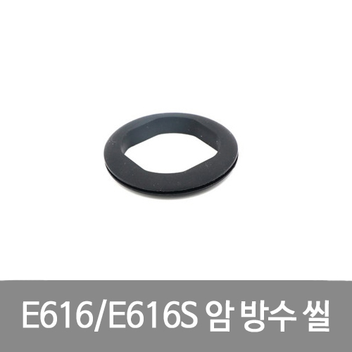 EFT E616 E616S 8각 클렘프