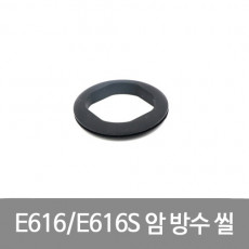 EFT E616 E616S 8각 클렘프