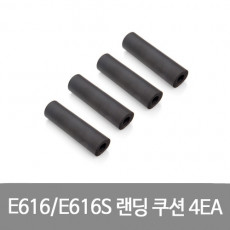 EFT E616 ﻿E616S 랜딩 쿠션 4EA