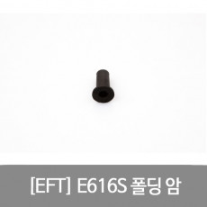 EFT 스프레이 연장 노즐 고무 홀더