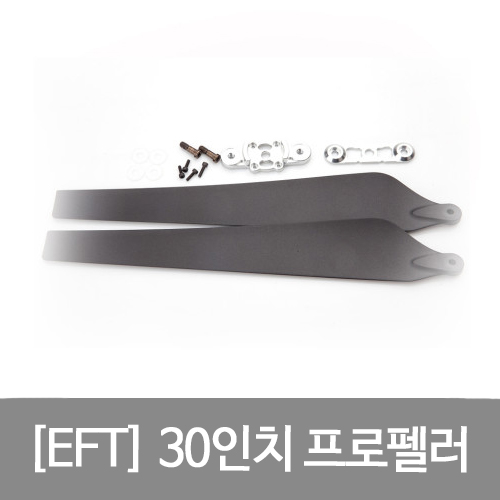 EFT 30인치 30x10.5 프로펠러 100KV 모터용 프롭 E616 ﻿E616S E410