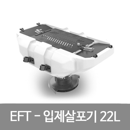 EFT 22L  입제통 및 입제살포기 I 랜딩스키드 미포함