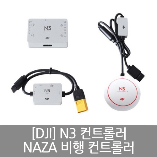 DJI N3 컨트롤러 NAZA 비행 컨트롤러