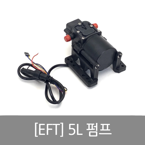 EFT 방제용 5L 브러쉬 리스 펌프 Brushless Pump+ESC